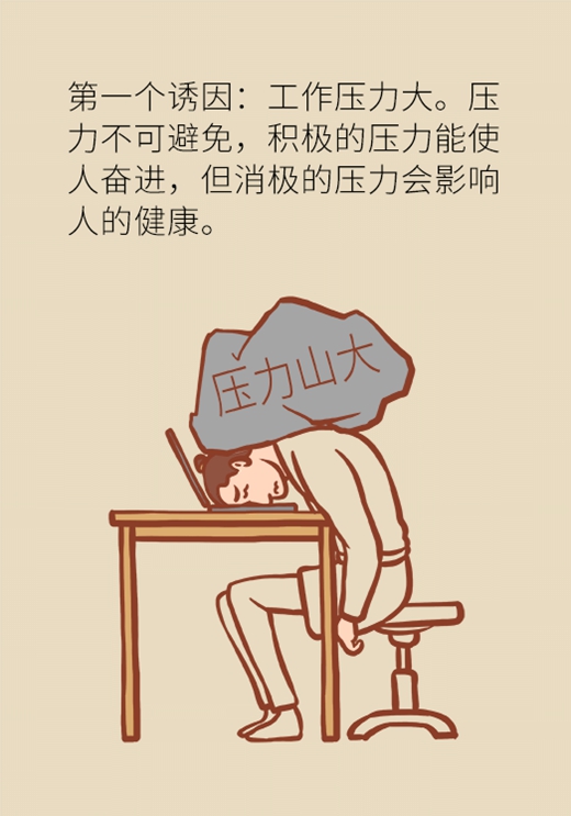 科普中国