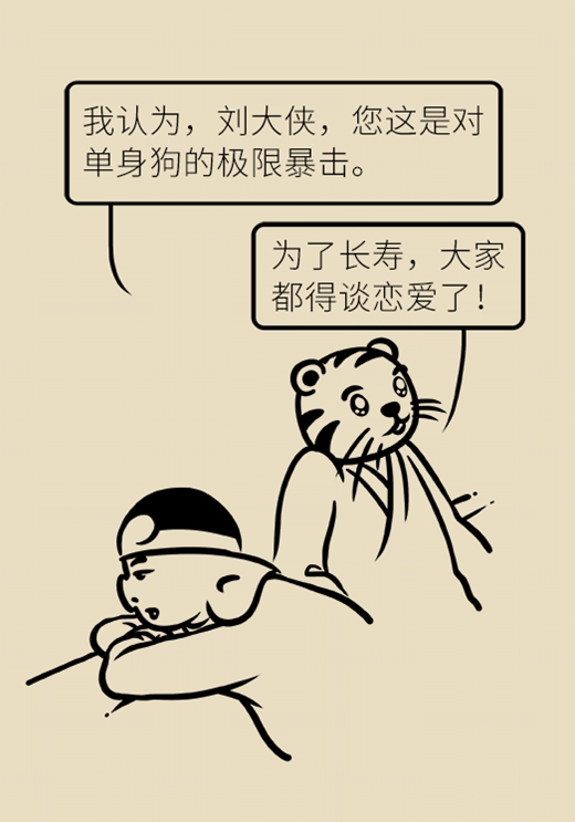 科普中国