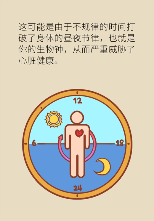 科普中国