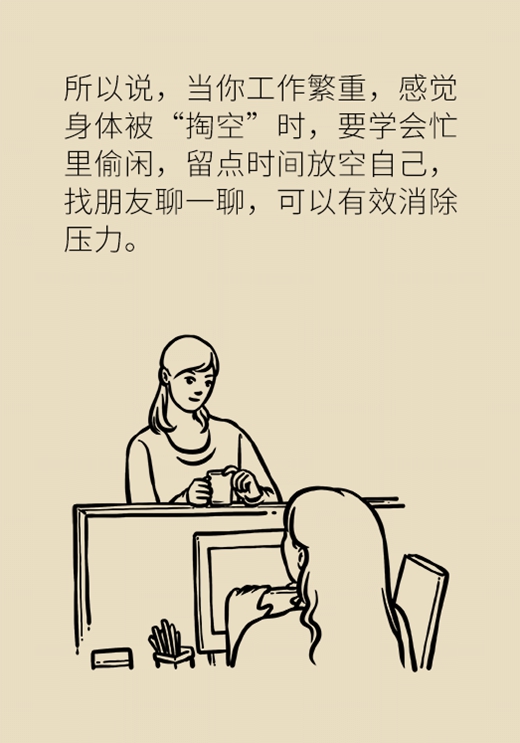 科普中国