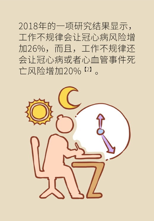 科普中国