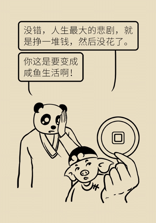 科普中国