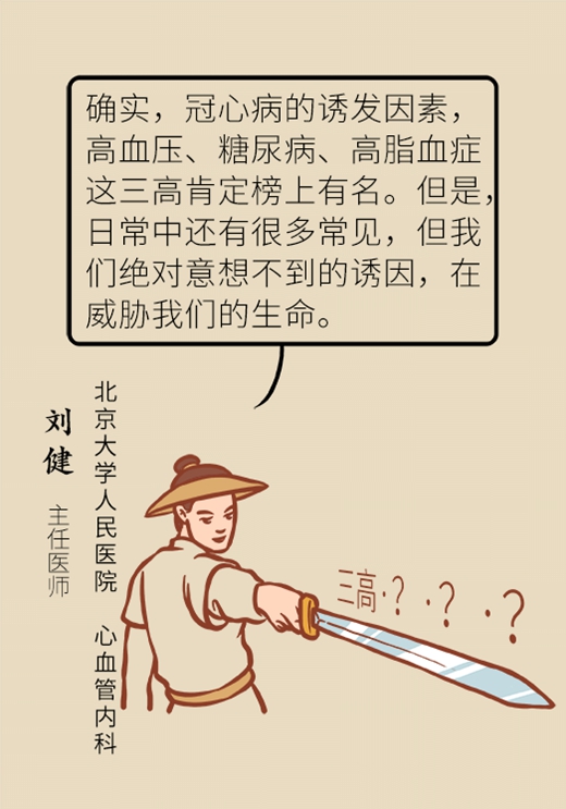 科普中国