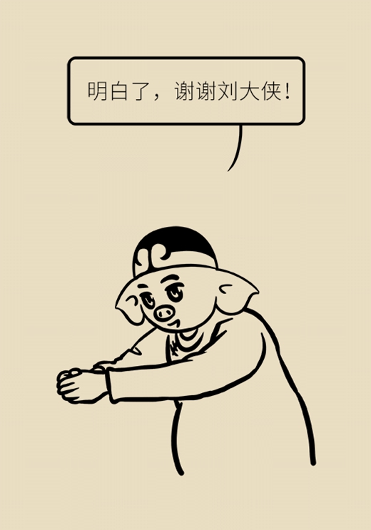科普中国