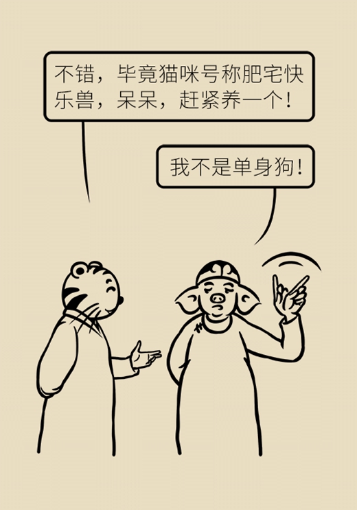 科普中国