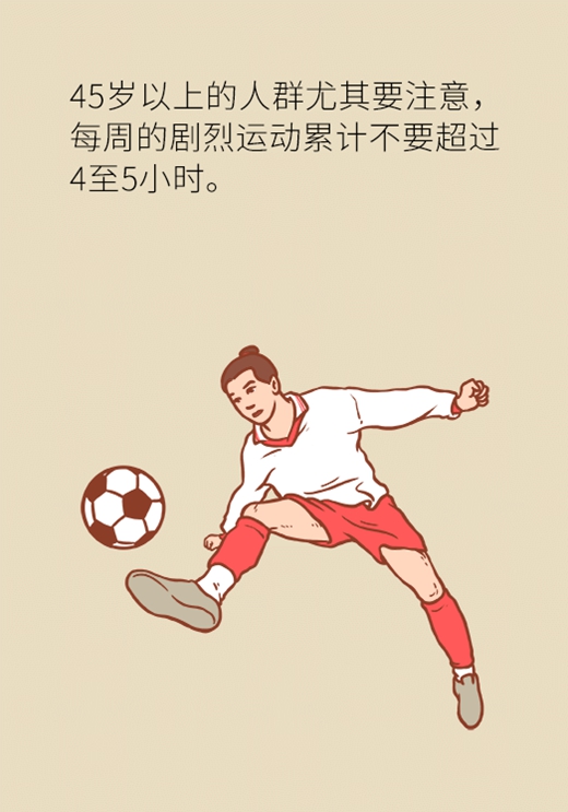 科普中国