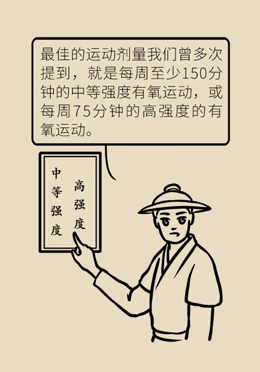 科普中国