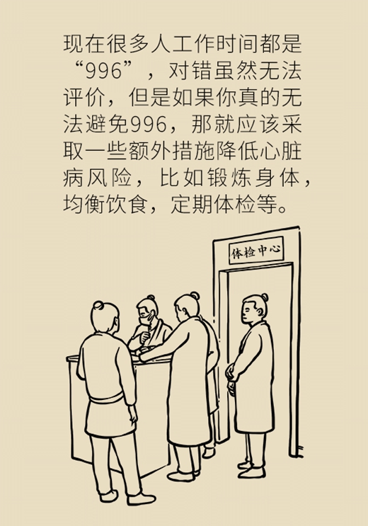 科普中国