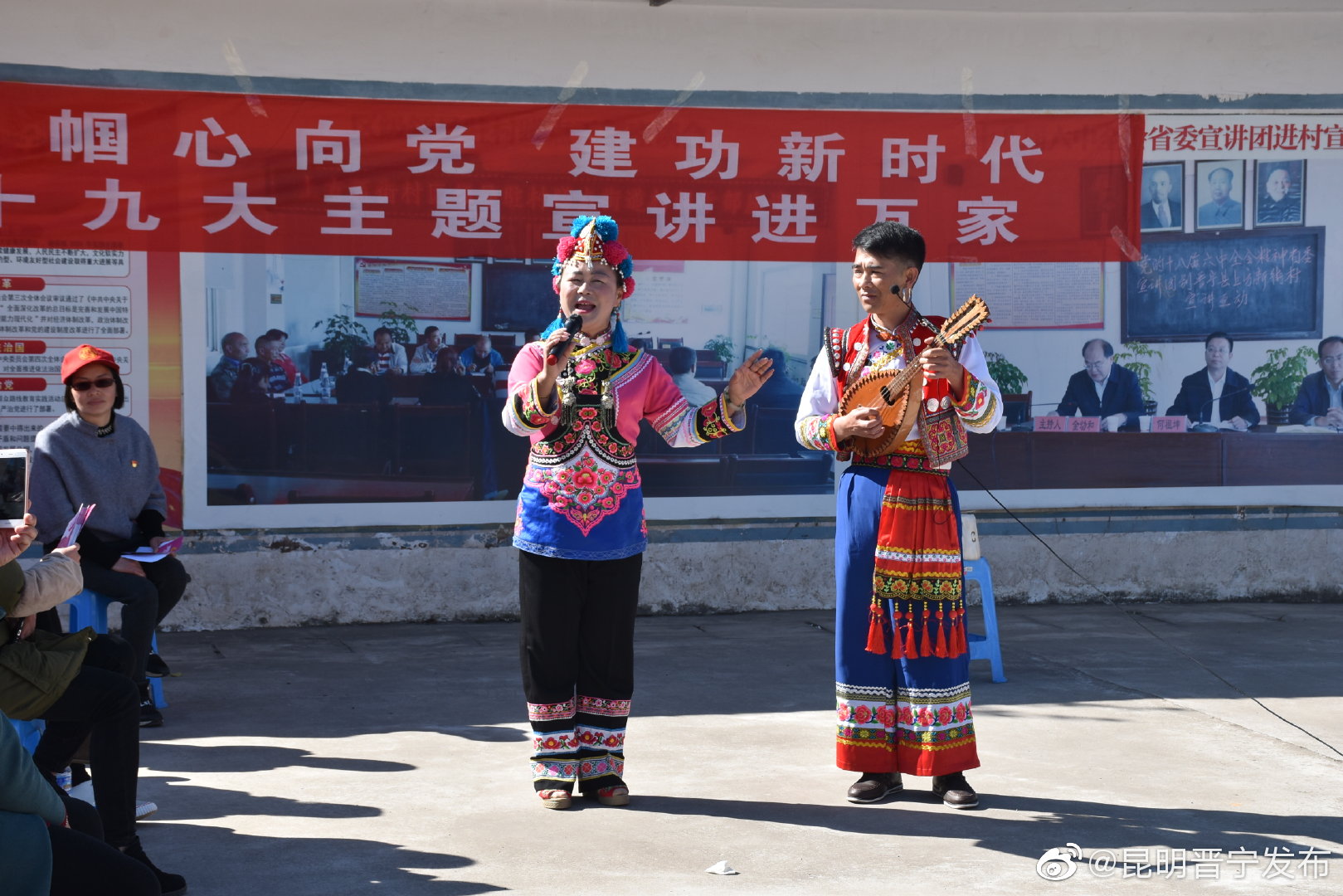 “昆明晋宁发布”微博