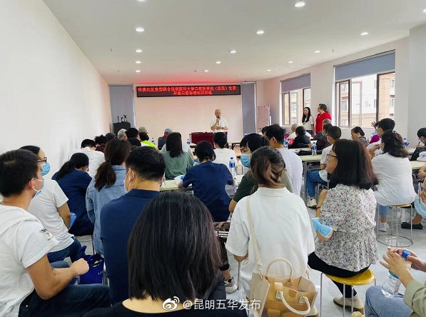 “昆明五华发布”微博