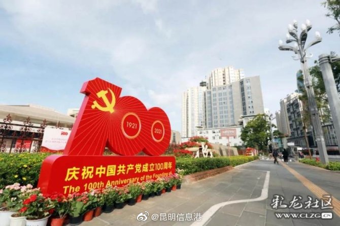 昆明信息港微博