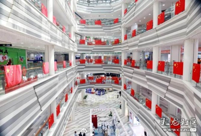 昆明信息港微博