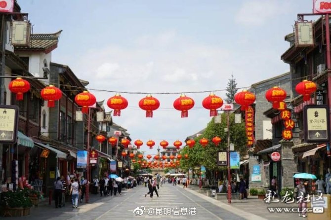 昆明信息港微博