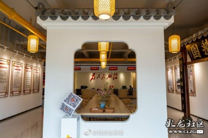 昆明信息港微博