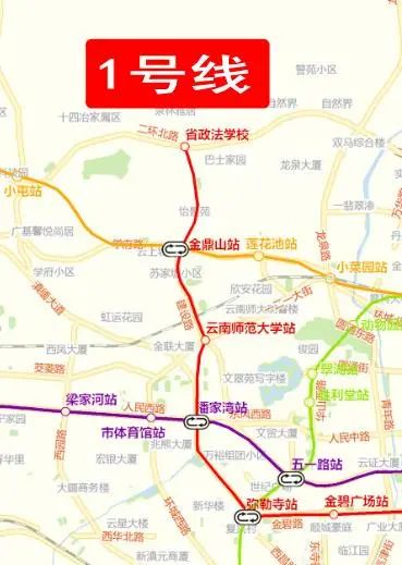 918云南交通台(微信)