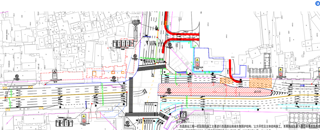 918云南交通台(微信)