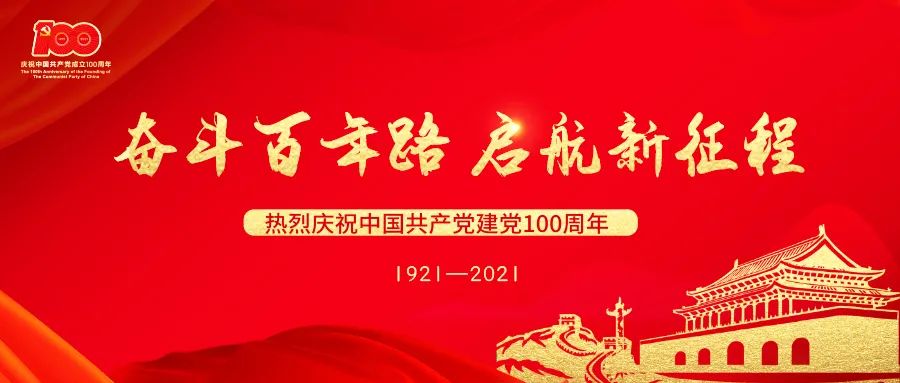 云南中医药大学第二附属医院(微信)