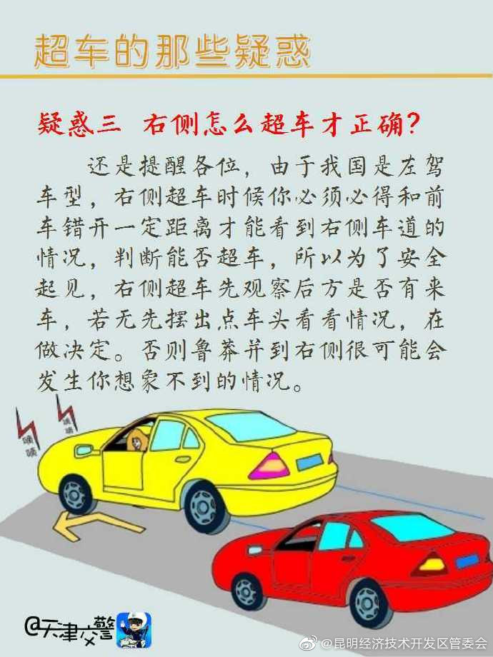 “昆明经济技术开发区管委会”微博