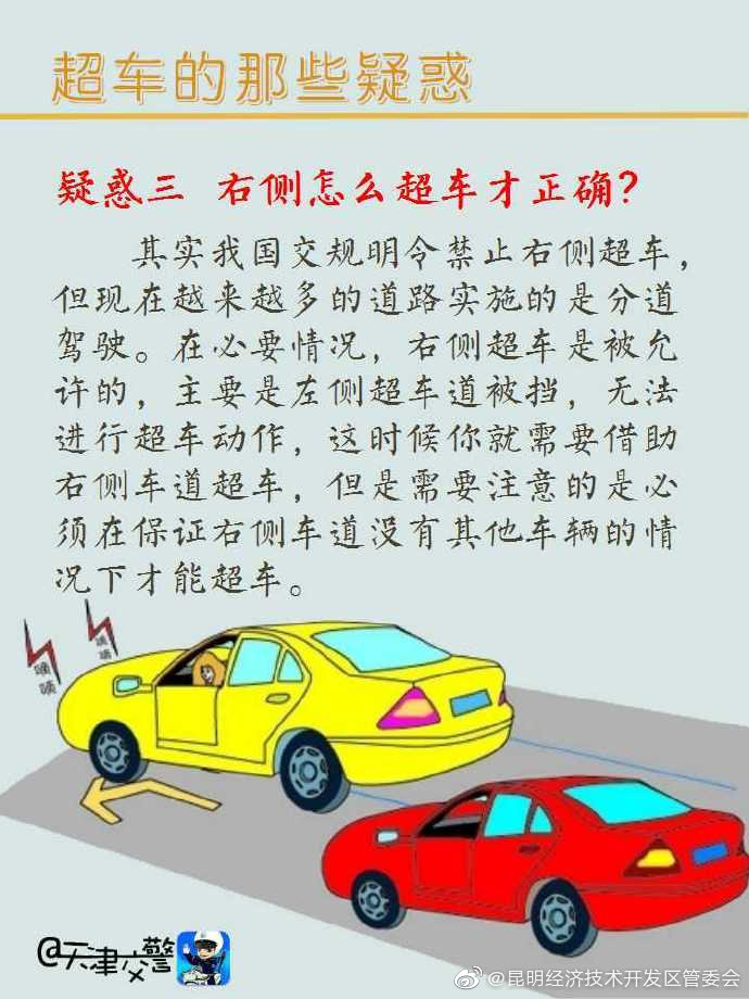 “昆明经济技术开发区管委会”微博