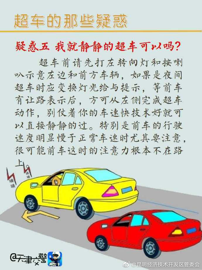 “昆明经济技术开发区管委会”微博
