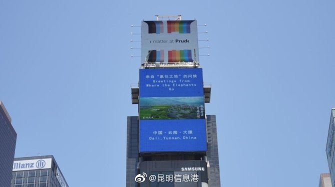 昆明信息港微博