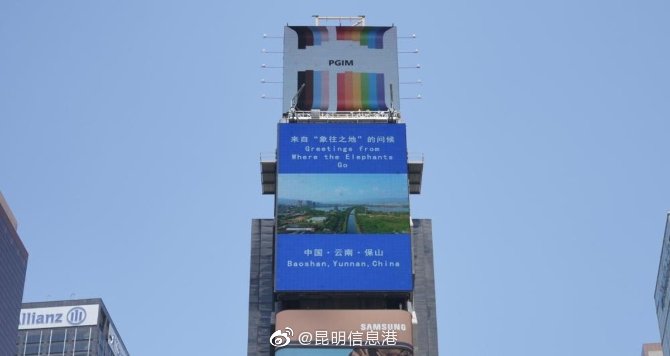 昆明信息港微博