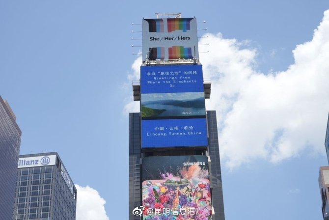 昆明信息港微博