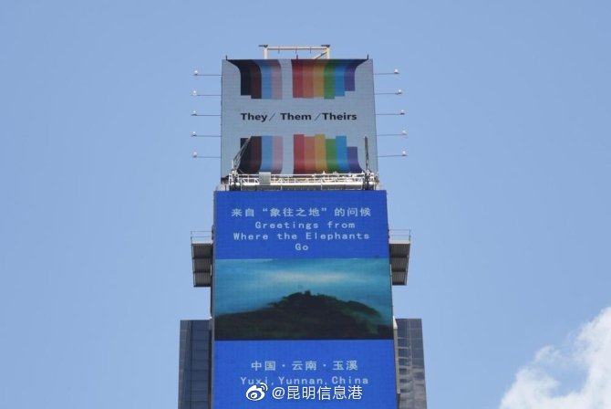 昆明信息港微博