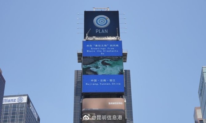 昆明信息港微博