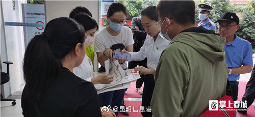 昆明信息港微博