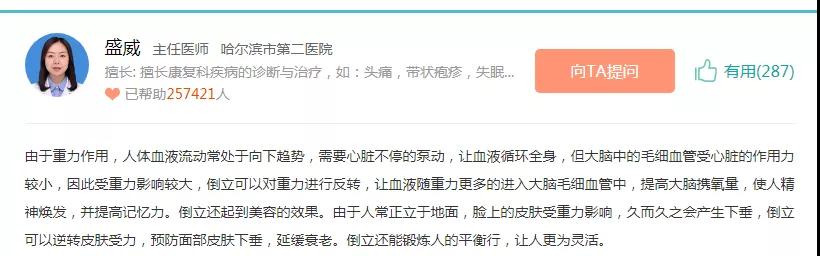 科普中国