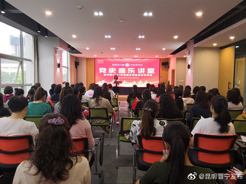 “昆明晋宁发布”微博