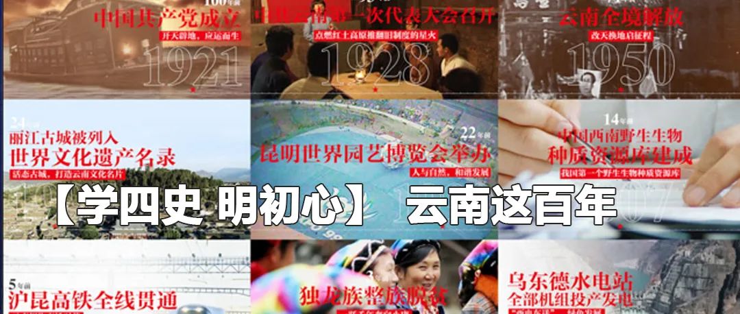 云南政法(微信)