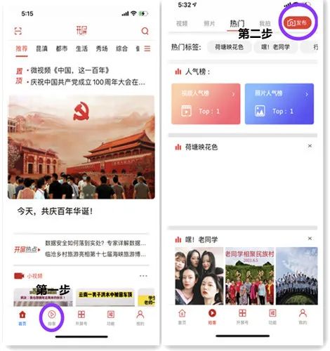 春城晚报(微信)