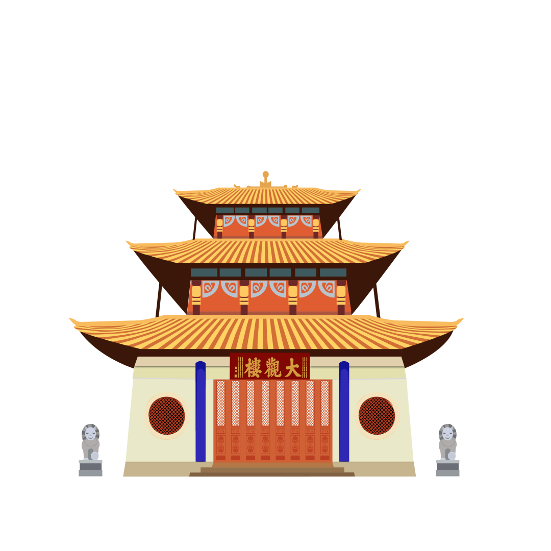 大观楼