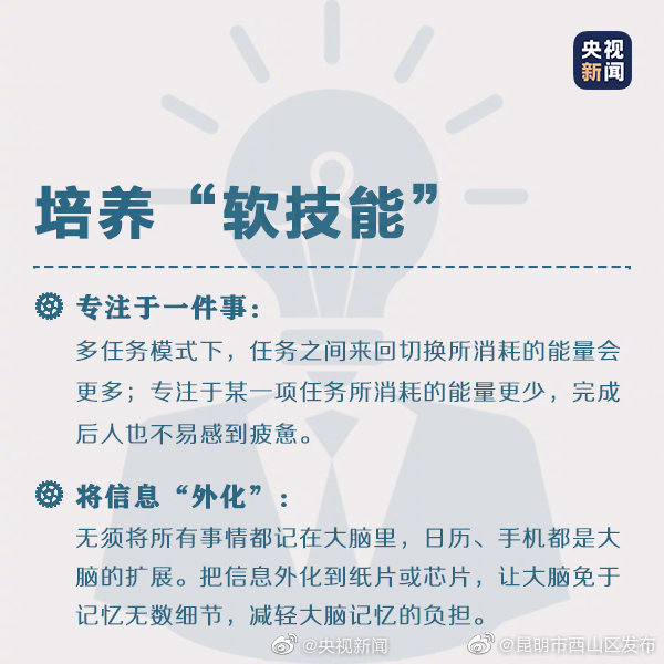 “昆明市西山区发布”微博