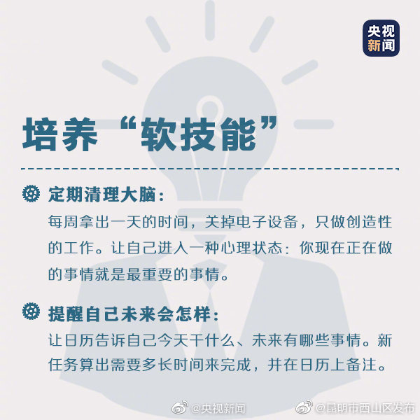 “昆明市西山区发布”微博