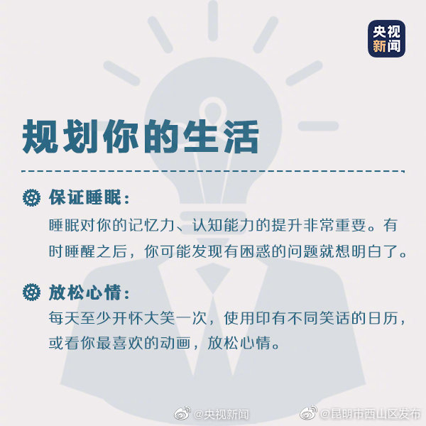 “昆明市西山区发布”微博