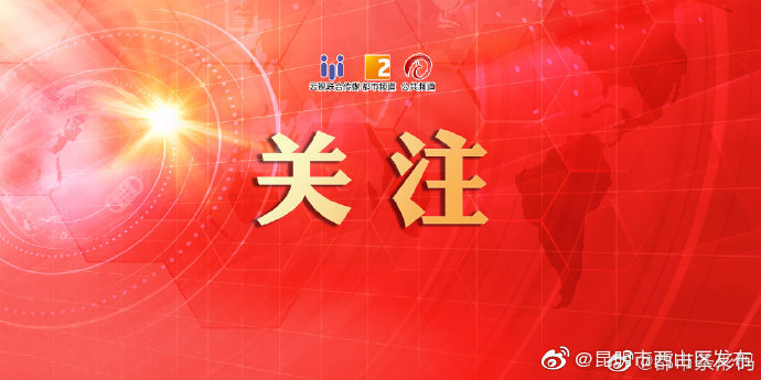 注意绕行！昆明西昌路围挡有调整