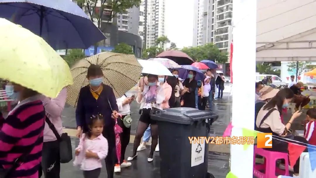 昆明信息港(微信)
