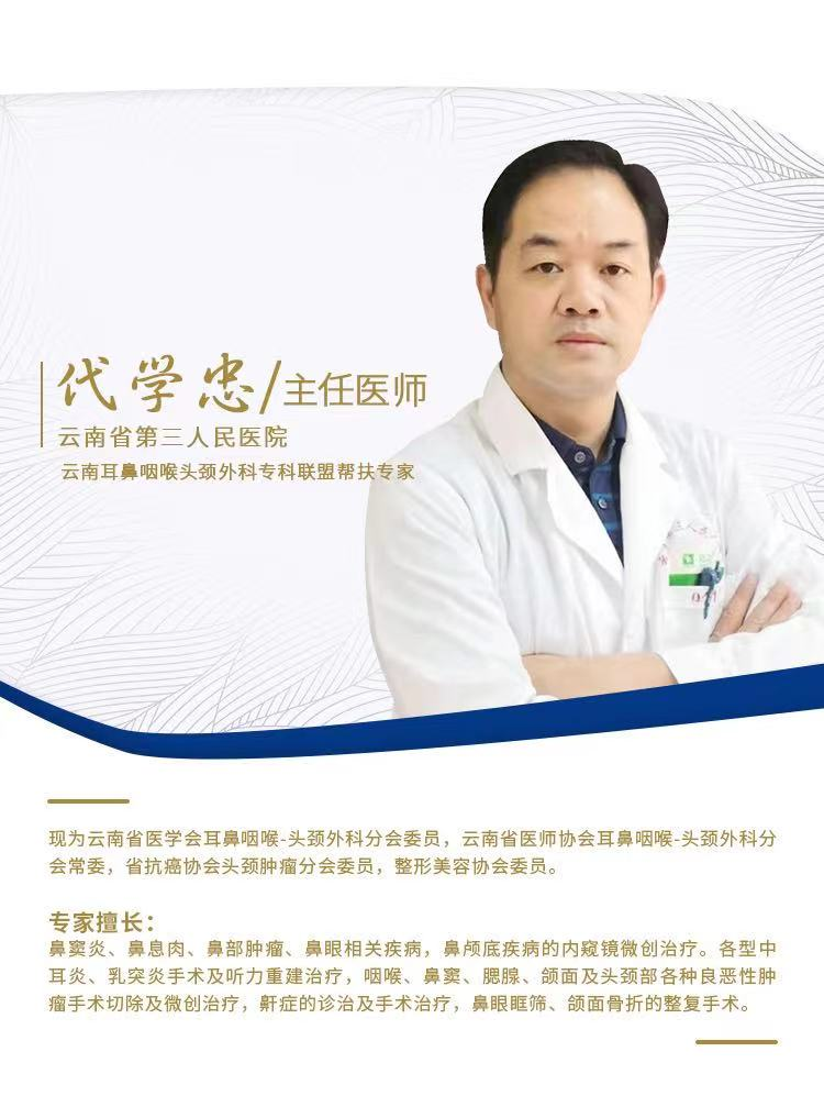 蒙自市人民医院快讯