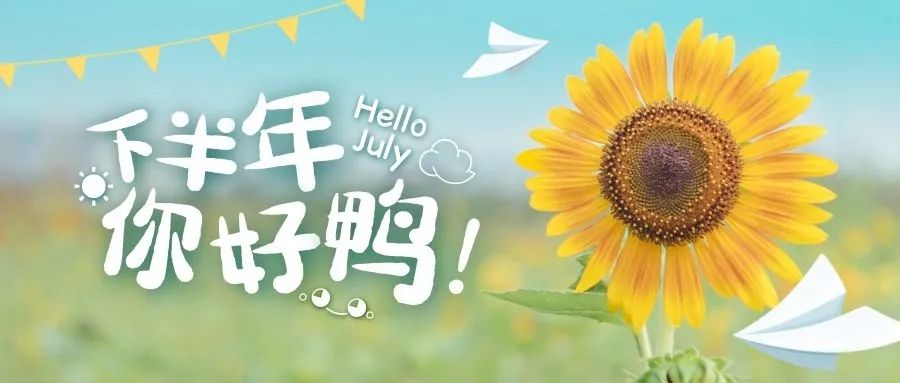 蒙自市人民医院快讯