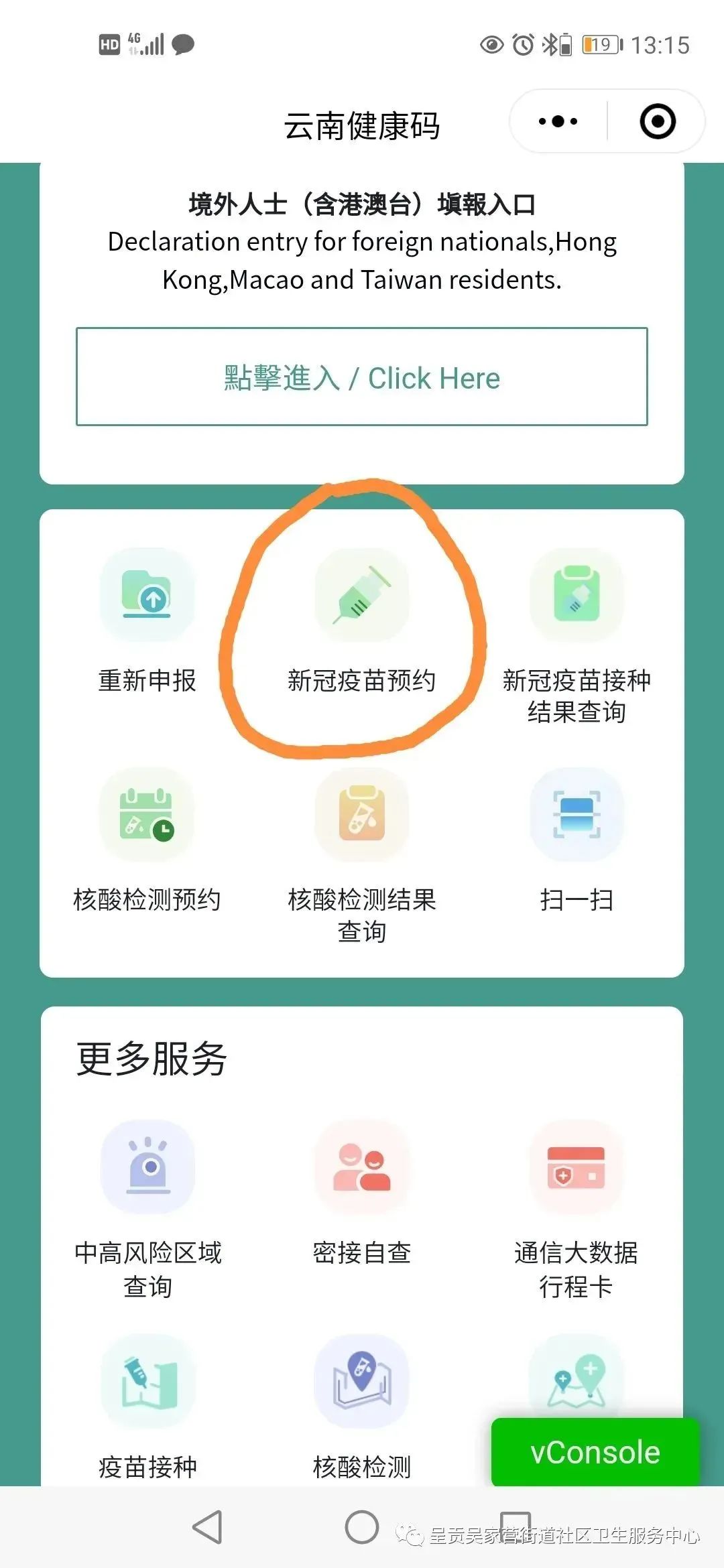 蒙自市人民医院快讯