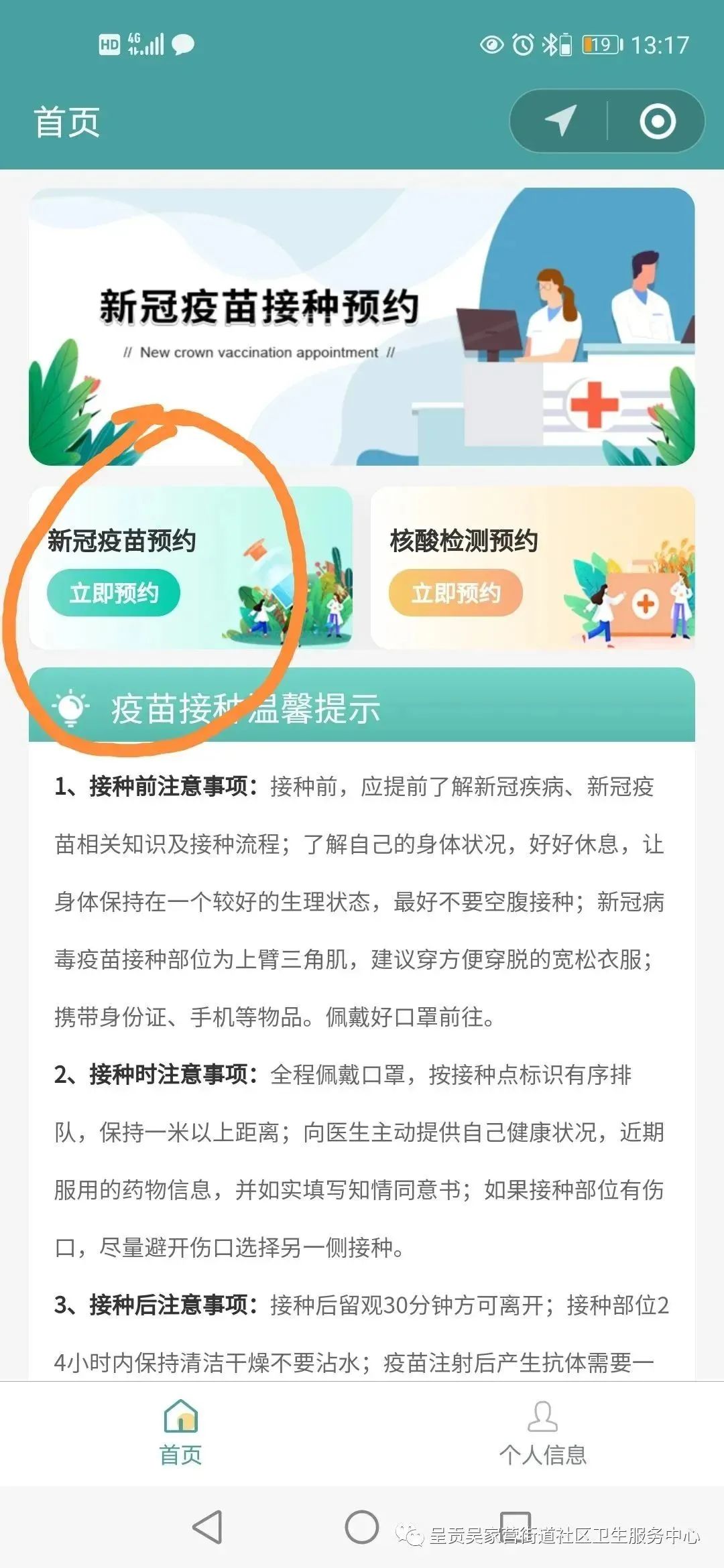 蒙自市人民医院快讯