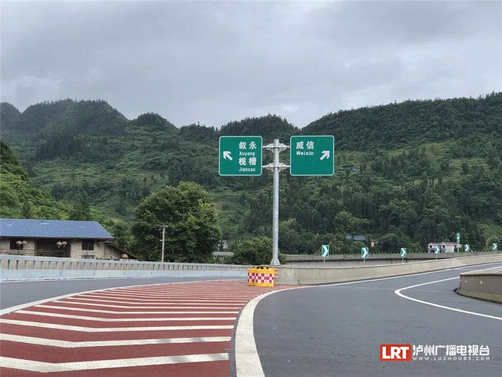 昭通日报(微信)