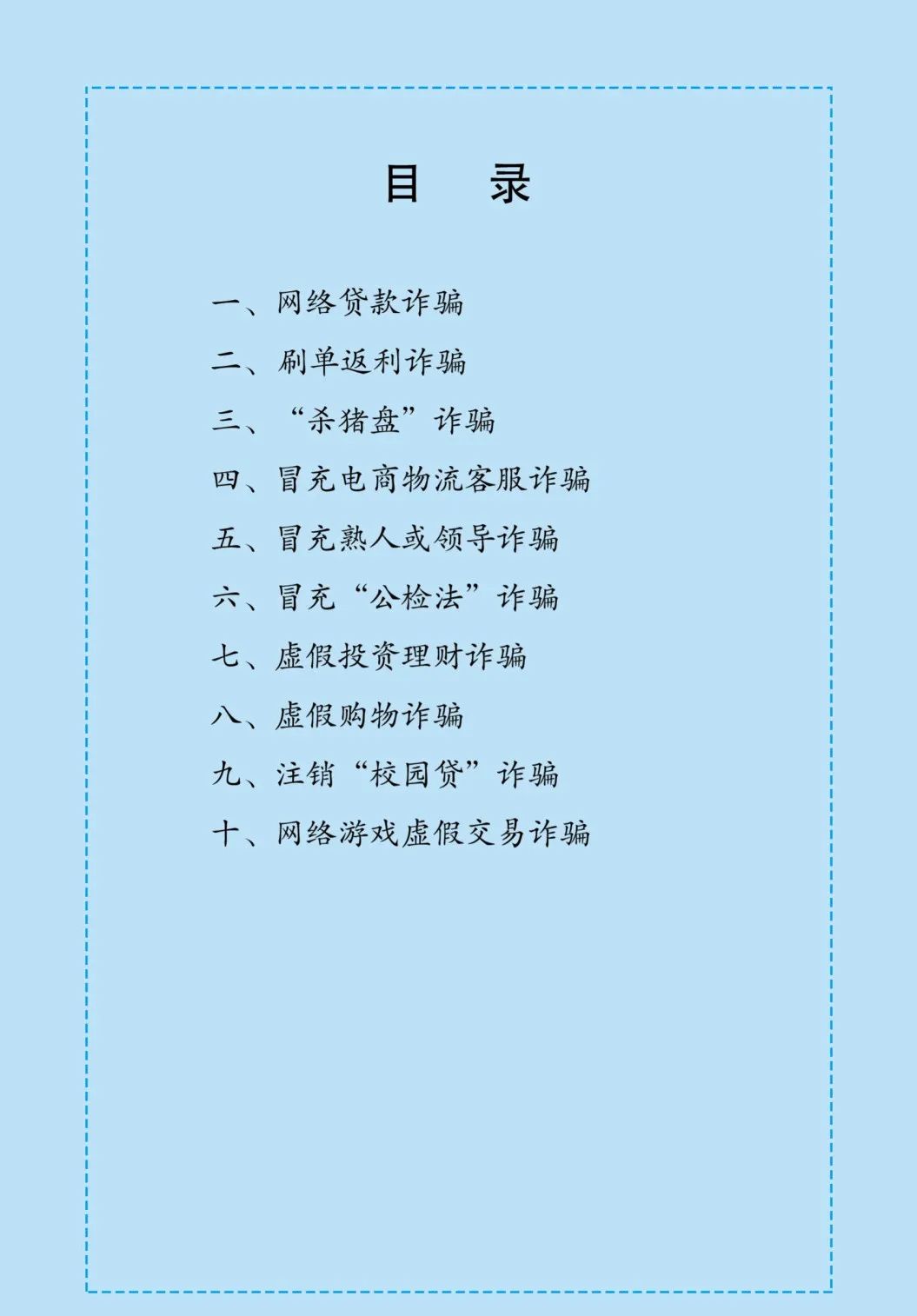 宜良检察(微信)