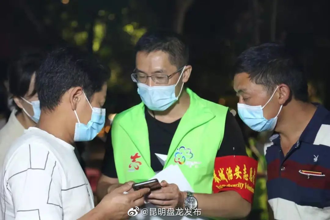 “昆明盘龙发布”微博