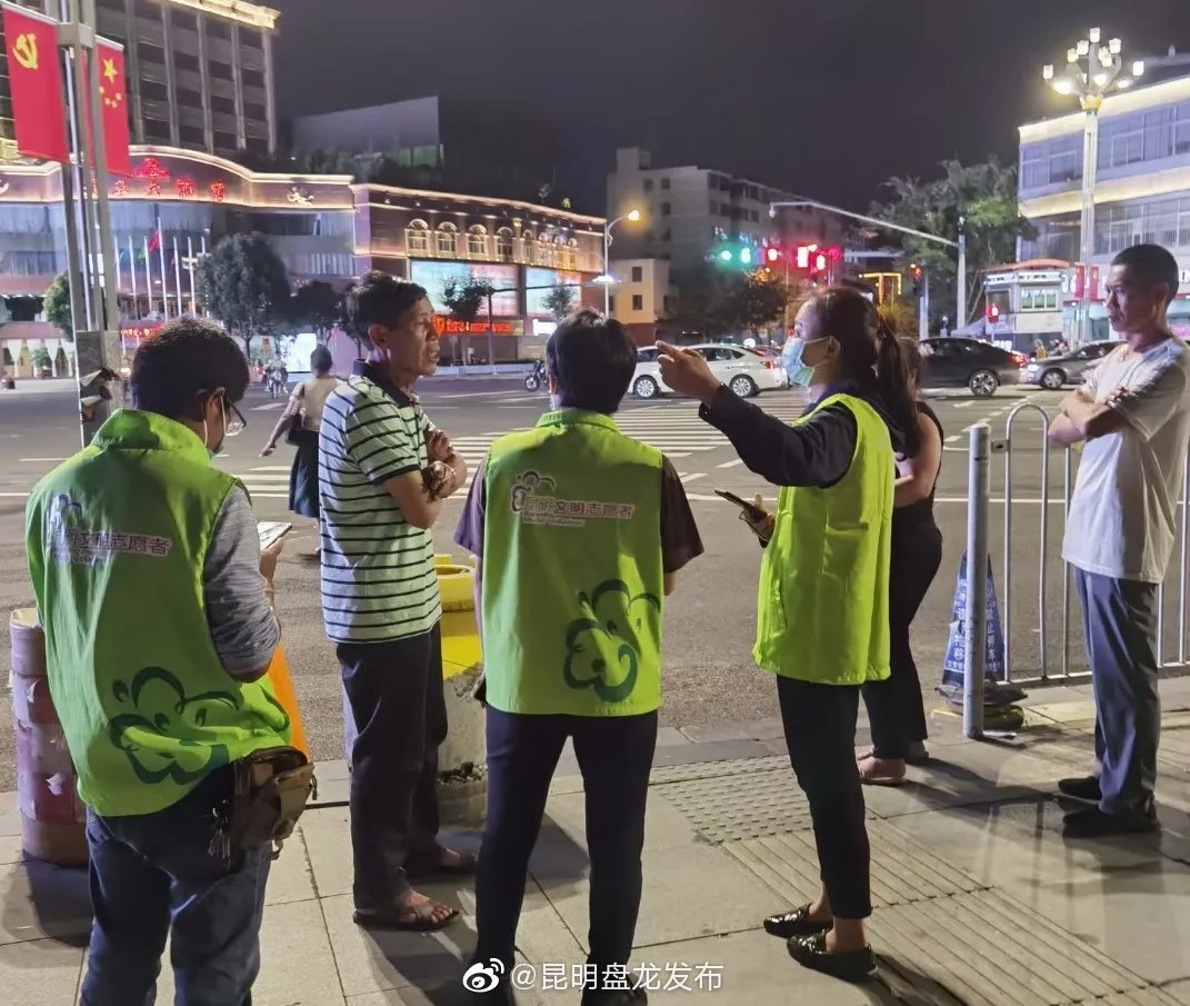 “昆明盘龙发布”微博