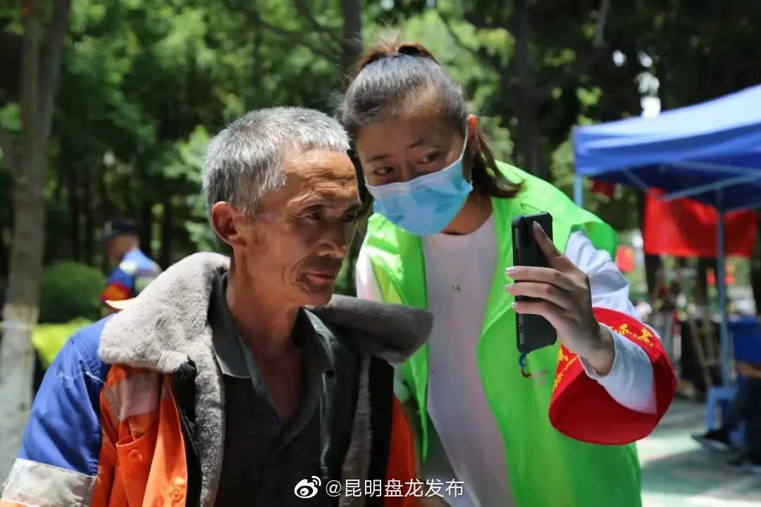 “昆明盘龙发布”微博