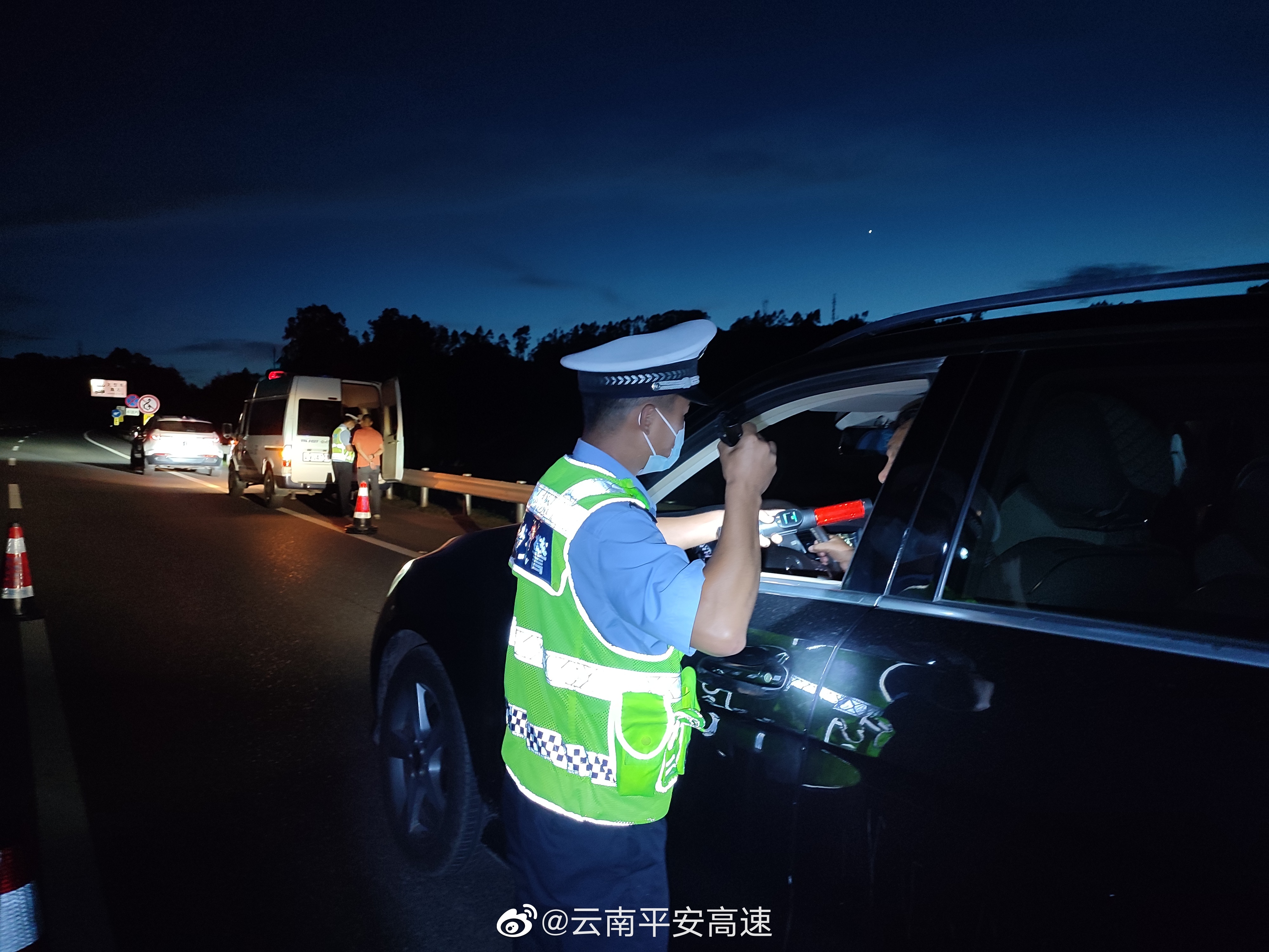 云南平安高速微博